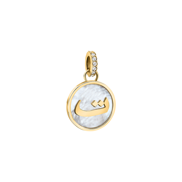 Women Arabic Letters Charms