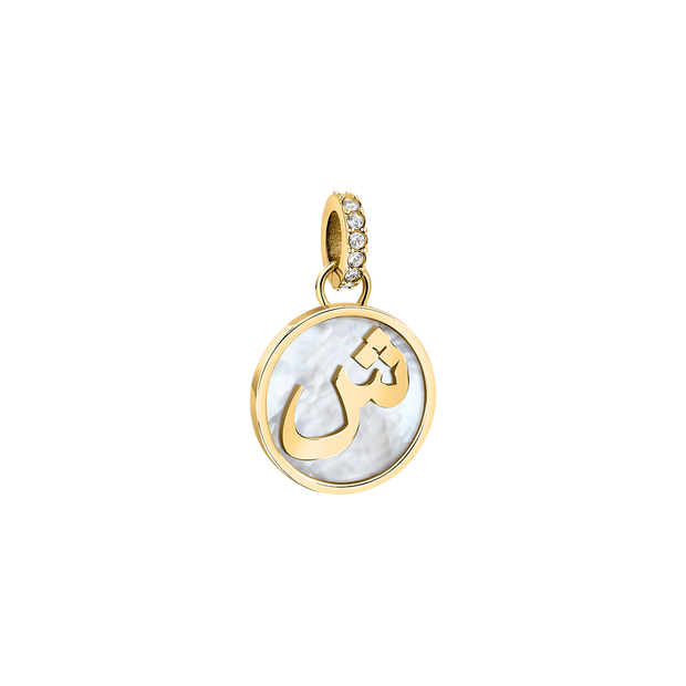 Arabic Letters Women Charms