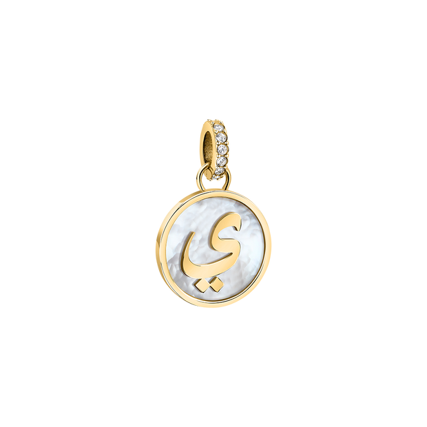 Women Arabic Letter Charm