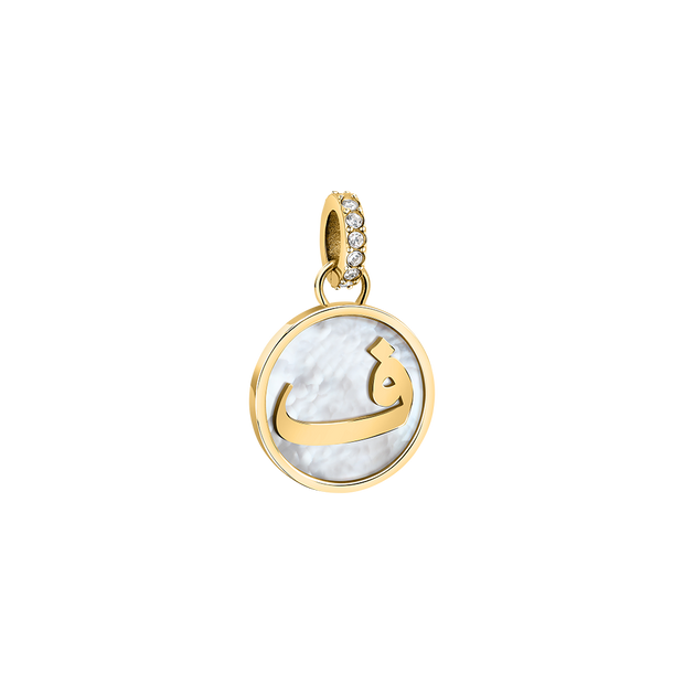 Arabic Letters Women Charms