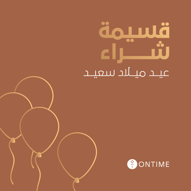 Happy birthday -AR