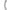 Women Astor Link Silver Watch