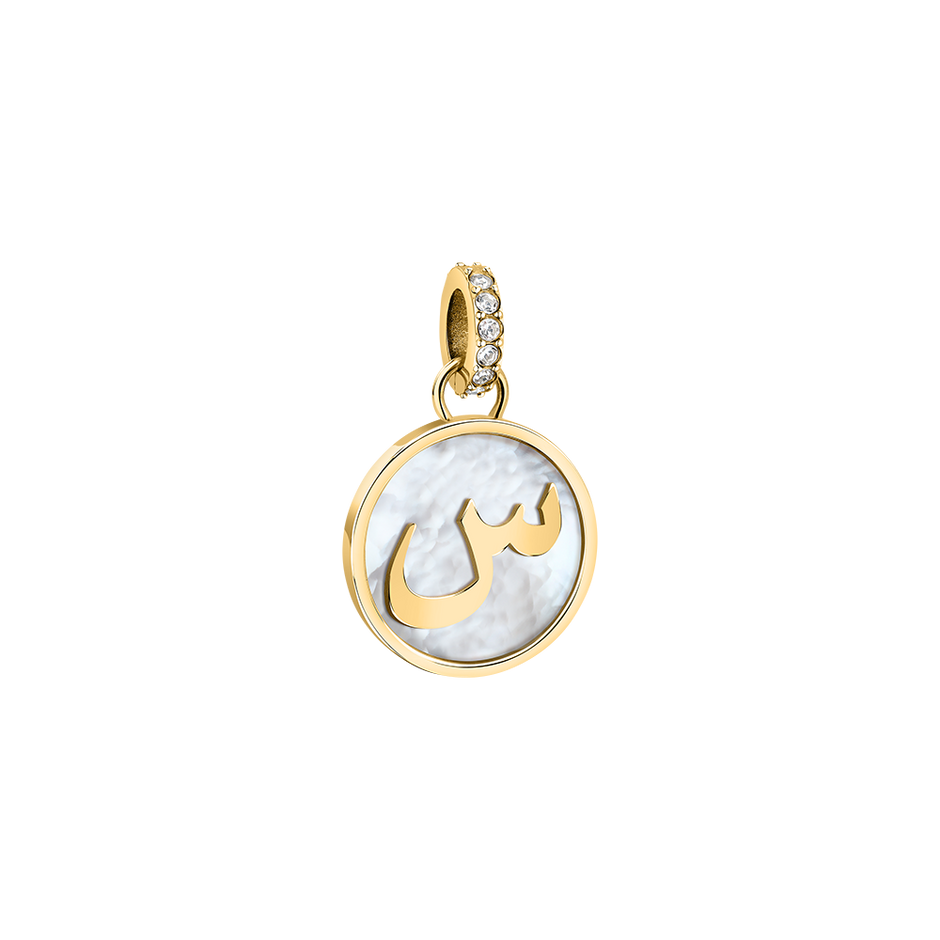 Arabic Letters Women Charms